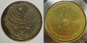 Набор из 6 сер  монет 5 марок 1935-1977 (Германия) (в п/у)