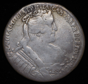 Полтина 1733