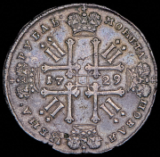 Рубль 1729