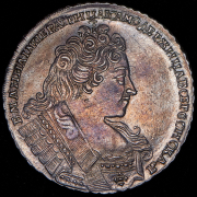 Рубль 1732