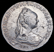 Рубль 1757