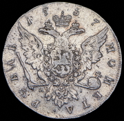 Рубль 1757