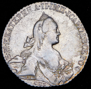 Рубль 1767 СПБ-ТI-АШ