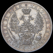 Рубль 1852 СПБ-НI