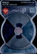 1/4 копейки 1897 (в слабе)