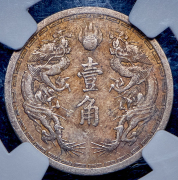 1 чао 1939 (Китай, Японское марионеточное правительство) (в слабе)