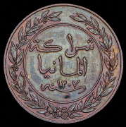 1 пеза 1890 (Германская Восточная Африка)