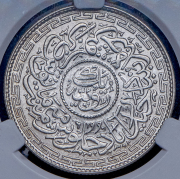 1 рупия 1917 (Хайдарабад, Индия) (в слабе)