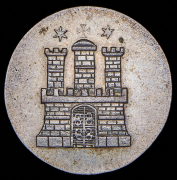 1 шиллинг 1846 (Гамбург)