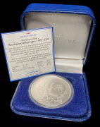 100 крон 2004 "100 лет Независимости" (Норвегия) (в п/у)