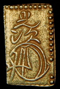 2 бу 1868-1869 (Япония)