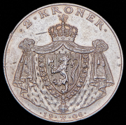 2 кроны 1906 "Первая годовщина независимости Норвегии" (Норвегия)