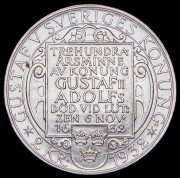 2 кроны 1932 "300 лет со дня смерти Густава II Адольфа" (Швеция)