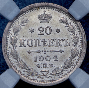 20 копеек 1904 (в слабе) СПБ-АР