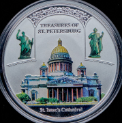 20 квача 2009 "Исаакиевский собор" (Малави)