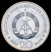 20 марок 1990 "Открытие Бранденбургских ворот" (ГДР) А