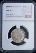20 сен 1871 (Япония) (в слабе)