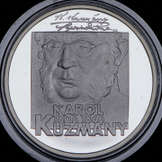 200 крон 2006 "200 лет со дня рождения Кароля Кузманого" (Словакия)