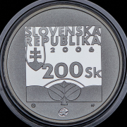 200 крон 2006 "200 лет со дня рождения Кароля Кузманого" (Словакия)