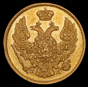 3 рубля - 20 злотых 1837