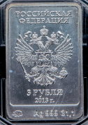 3 рубля 2013 "XXII зимние Олимпийские игры  Сочи 2014 - Зайка"