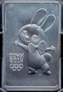 3 рубля 2013 "XXII зимние Олимпийские игры  Сочи 2014 - Зайка"