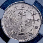 5 центов 1923 (Гуандун (Kwangtung), Китай) (в слабе)