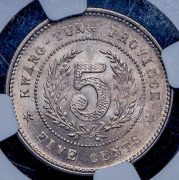 5 центов 1923 (Гуандун (Kwangtung), Китай) (в слабе)
