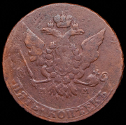 5 копеек 1765 ММ