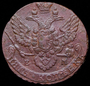 5 копеек 1788/7 ЕМ (Бит. R2, Иль. 10р.)