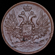 5 копеек 1858 ЕМ