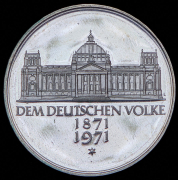 5 марок 1971 "100 лет объединению Германии" (ФРГ) G