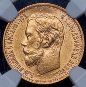 5 рублей 1898 (в слабе) (АГ)