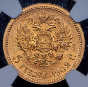 5 рублей 1902 (в слабе) (АР)