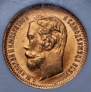 5 рублей 1902 (в слабе) (АР)