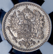 50 пенни 1871 (Финляндия) (в слабе) S