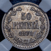 50 пенни 1871 (Финляндия) (в слабе) S
