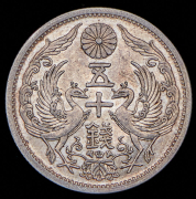 50 сен 1936 (Япония)
