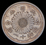 50 сен 1936 (Япония)