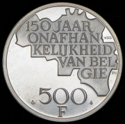 500 франков 1980 "150 лет независимости" (Бельгия)