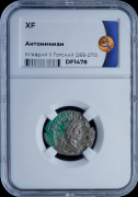 Антониниан  Клавдий II Готский  Рим империя (в слабе)