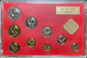 Годовой набор монет СССР 1988 (в тверд. п/у) ЛМД
