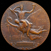 Медаль "Именная медаль лауреата Всемирной выставки в Париже" 1900