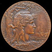 Медаль "Именная медаль лауреата Всемирной выставки в Париже" 1900