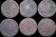 Набор из 10 медных монет 5 копеек 1763-1790 ЕМ