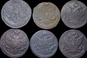 Набор из 10 медных монет 5 копеек 1763-1791