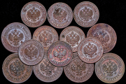 Набор из 14 медных монет 2 и 3 копейки 1904-1915