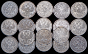 Набор из 18 сер. монет 20 копеек 1867-1905