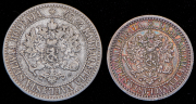 Набор из 2 сер. монет 1, 2 марки 1865 (Финляндия) S