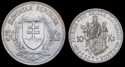 Набор из 2 сер. монет 10, 50 крон 1944 (Словакия)